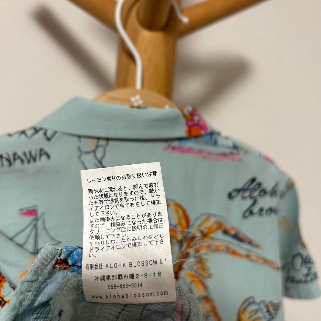 アロハブロッサム　80 アロハシャツ　キッズ　2枚セット