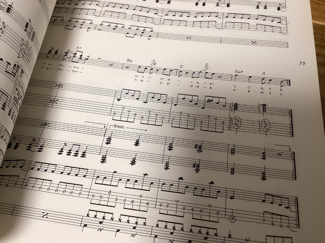 ★楽譜/CCB/C-C-B/石はやっぱりカタイ/タブ譜/バンドスコア