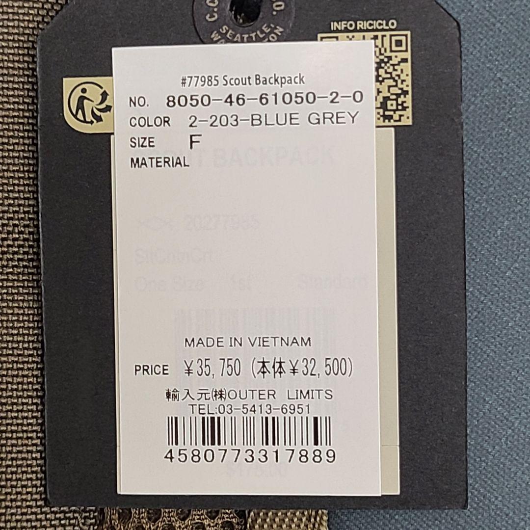 FILSON スカウトバックパック ブルーグレー F