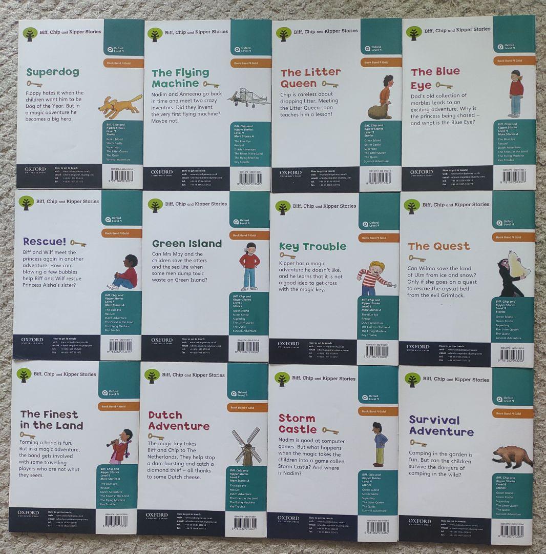 Oxford Reading Tree stage 7-12 全58冊