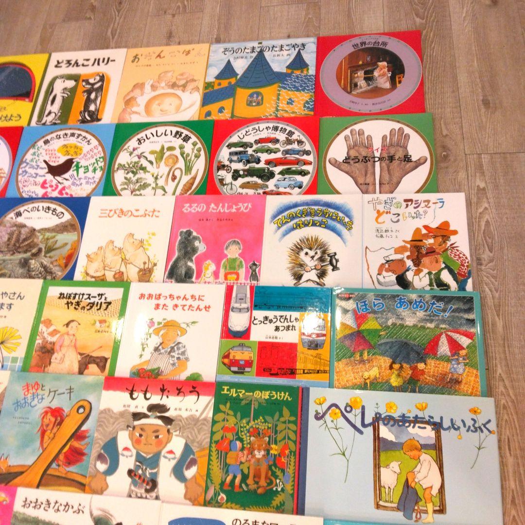 最終sale ！【美品】福音館書店絵本まとめ売り52冊セット　こどものとも