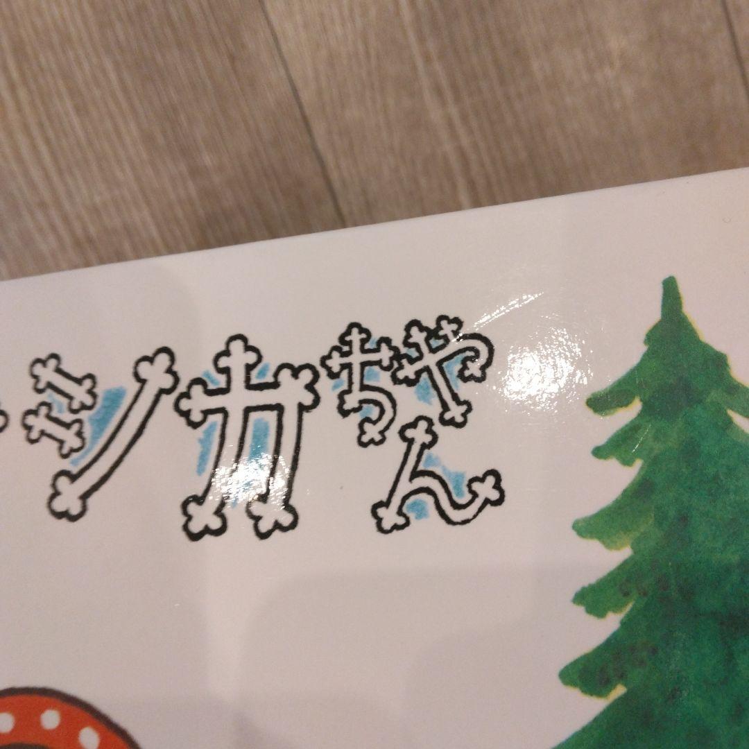 最終sale ！【美品】福音館書店絵本まとめ売り52冊セット　こどものとも