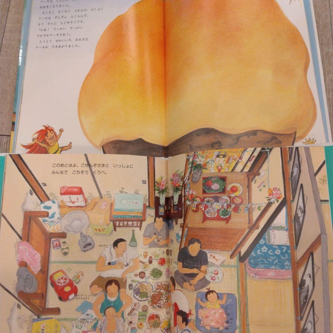 最終sale ！【美品】福音館書店絵本まとめ売り52冊セット　こどものとも