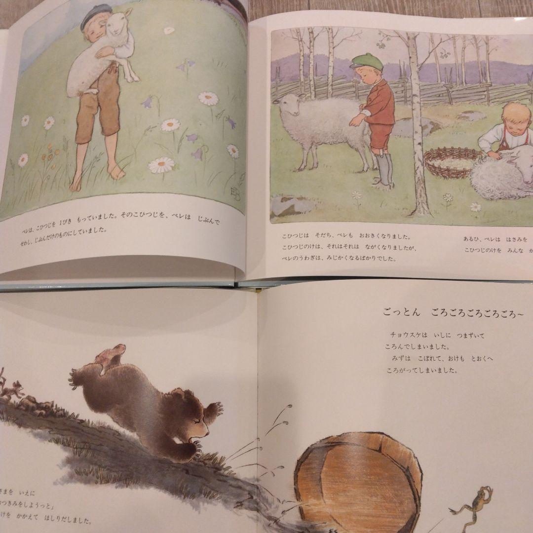 最終sale ！【美品】福音館書店絵本まとめ売り52冊セット　こどものとも