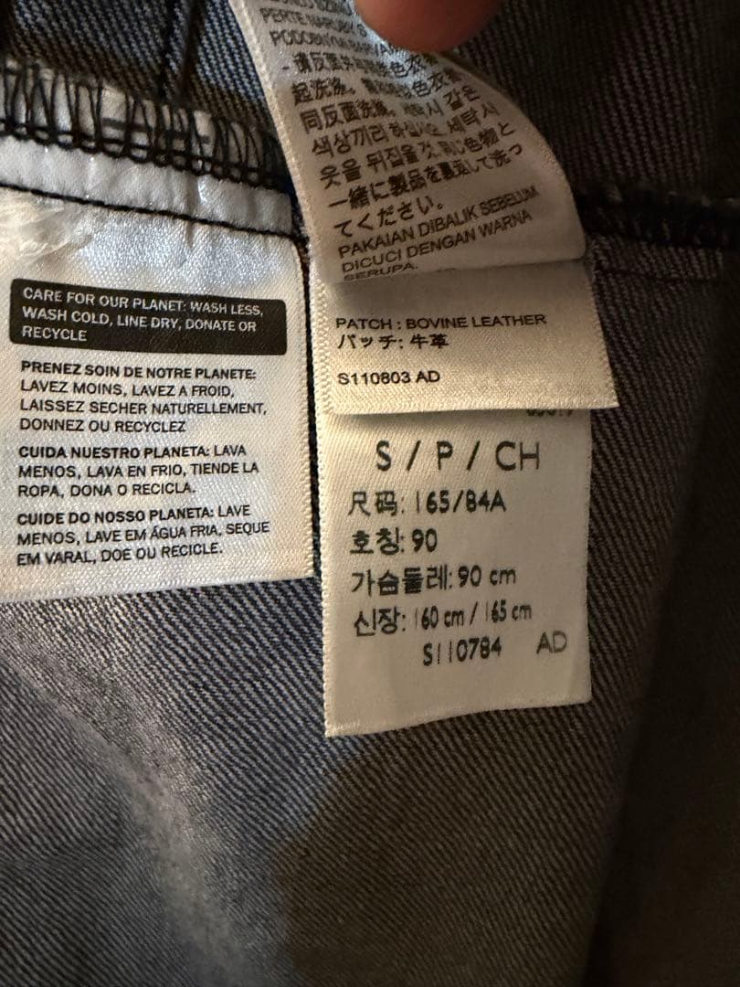 【未使用】Levi's グレー デニムジャケット S ※日本サイズM