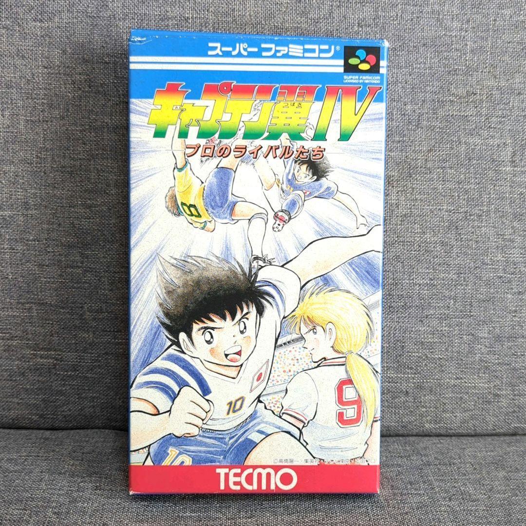 SFC キャプテン翼Ⅳ