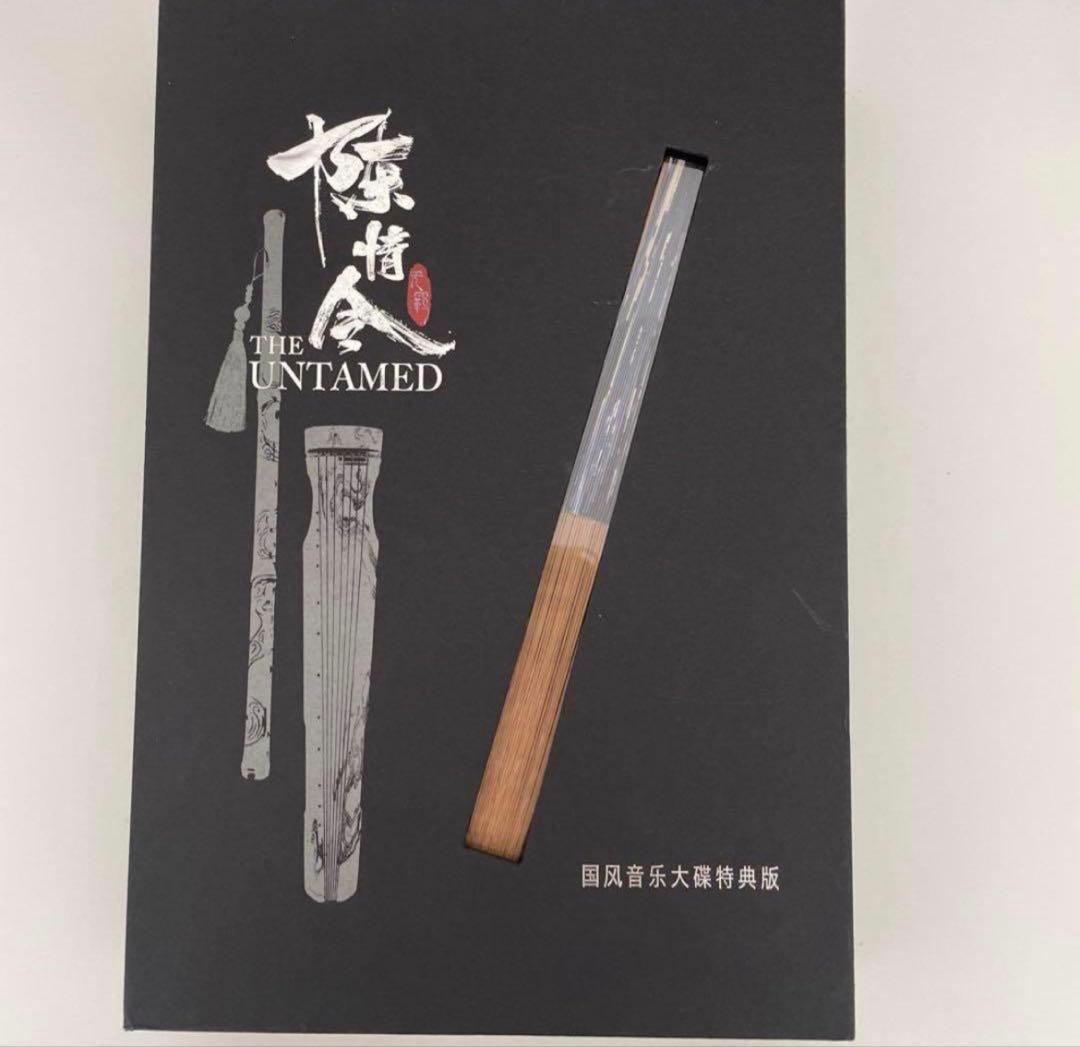 陳情令 国风音乐CD 特典版　CD 黒　肖戦　王一博