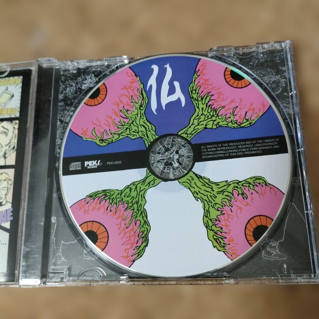 Ailiph Doepa　まとめ売り