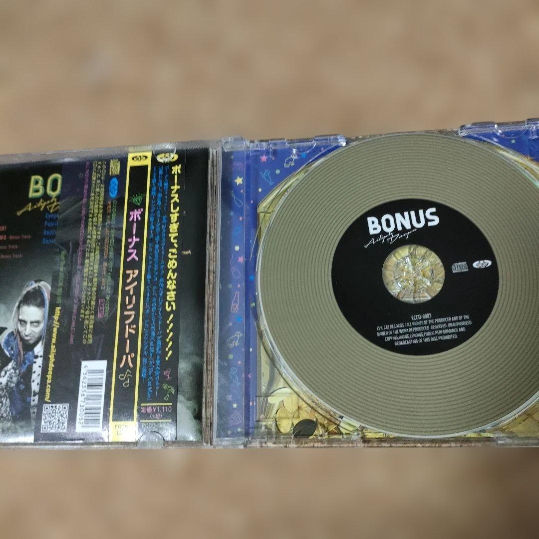 Ailiph Doepa　まとめ売り