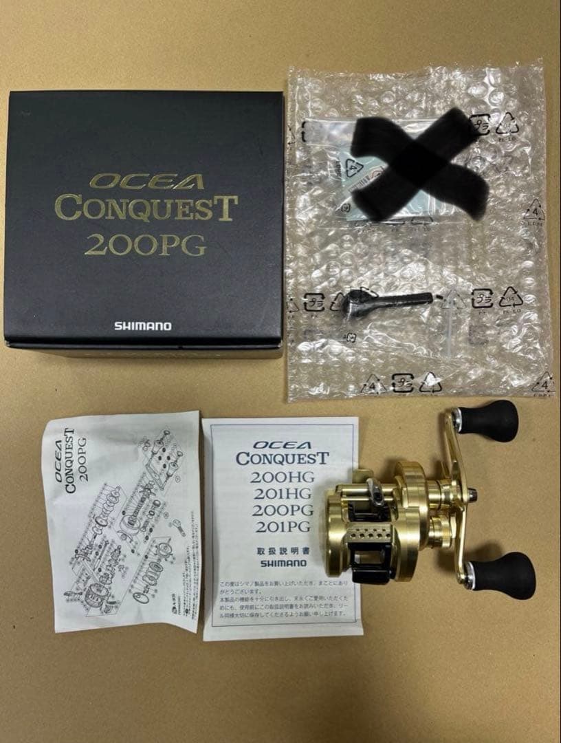 リール SHIMANO OCEA CONQUEST 200PG