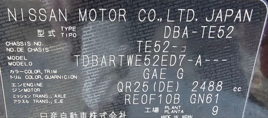 IMPUL マフラー VQ35 QR25 NISSAN ELGRAND TE52