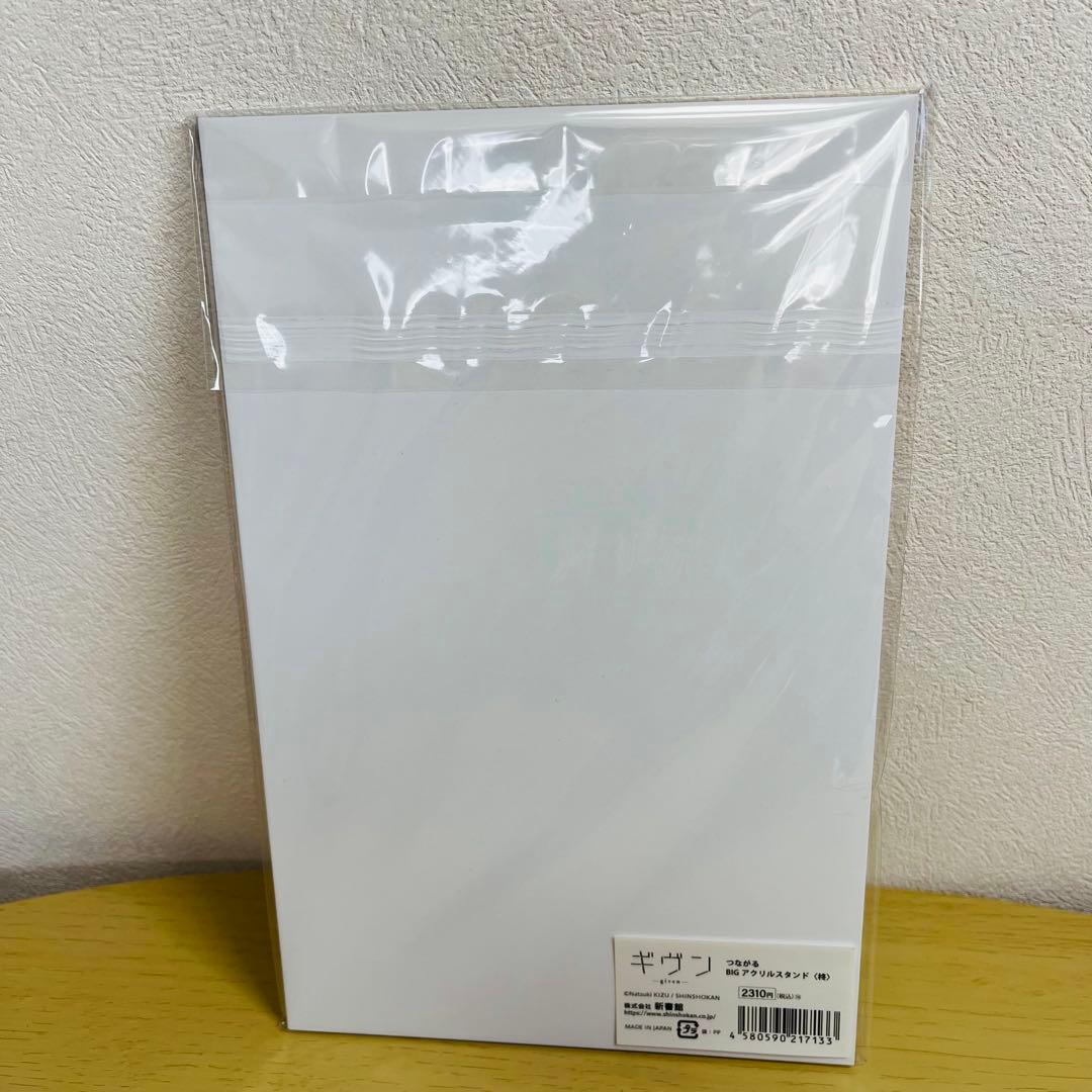 ギヴン展 鹿島柊 グッズセット