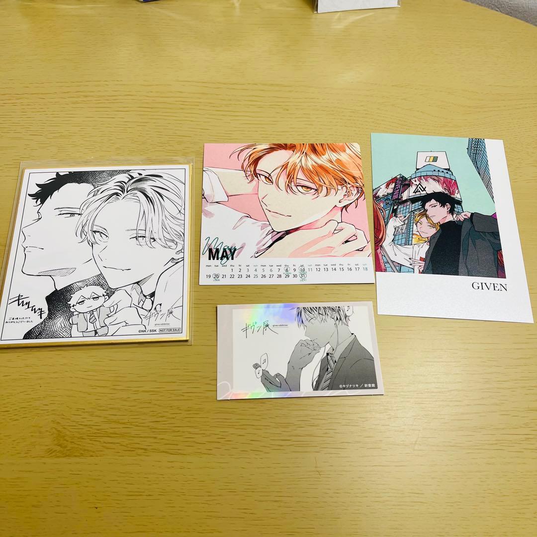 ギヴン展 鹿島柊 グッズセット