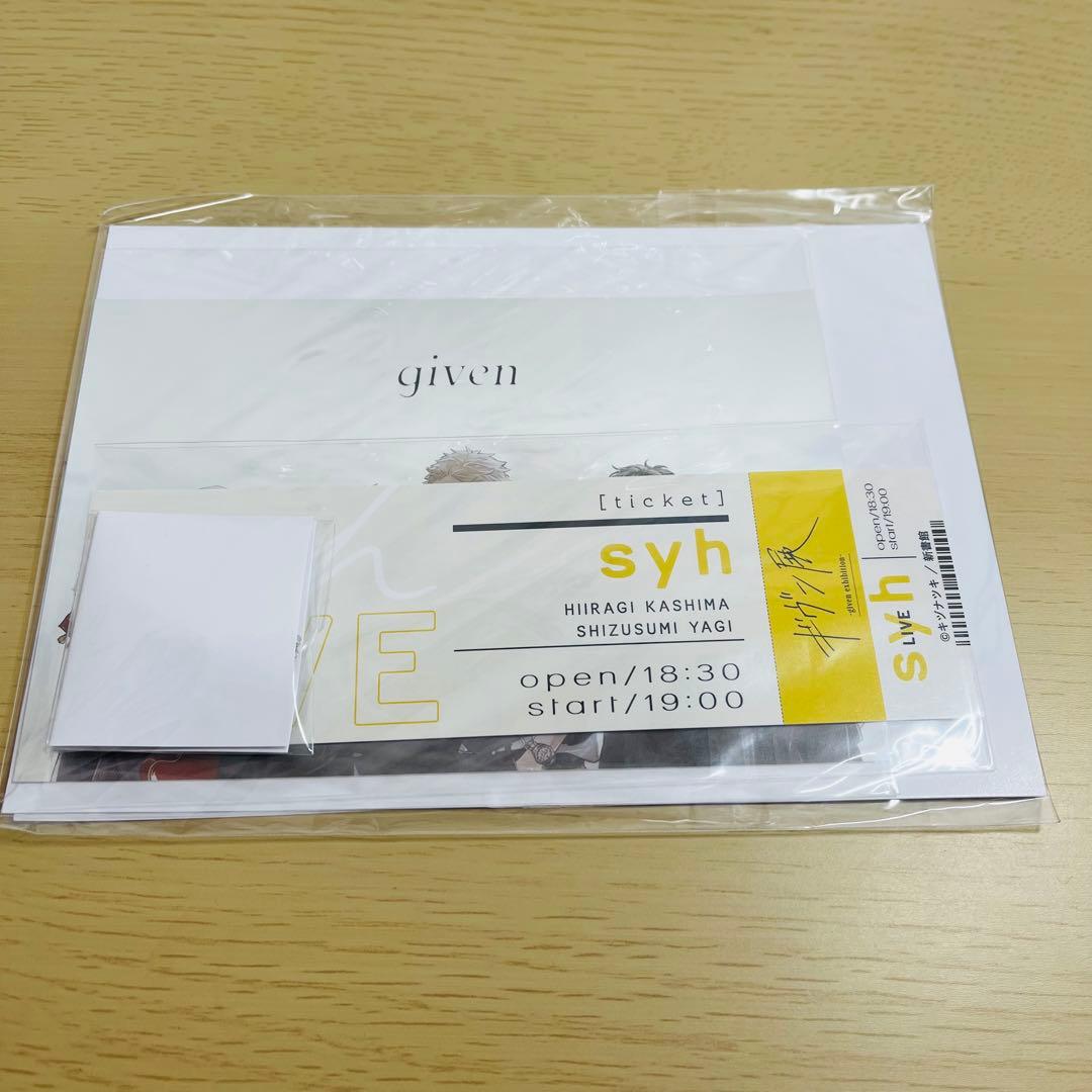 ギヴン展 鹿島柊 グッズセット