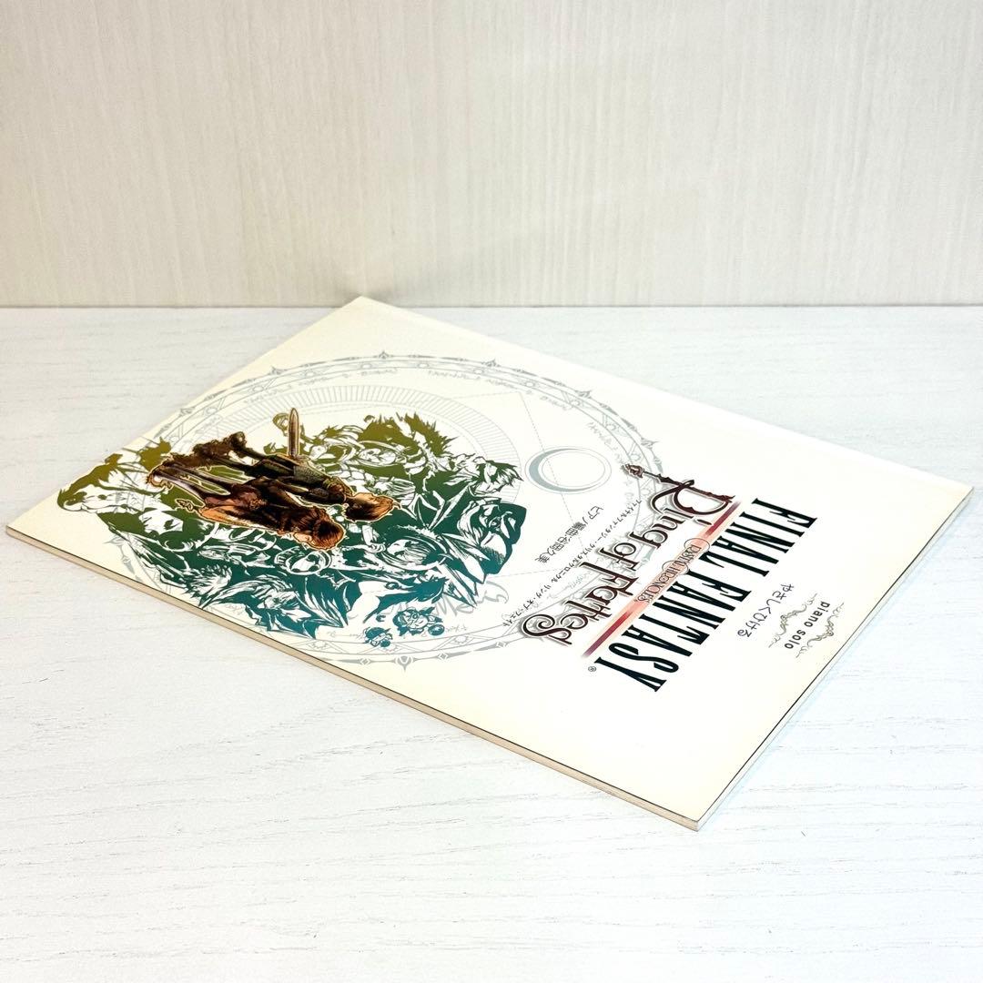 ファイナルファンタジー 楽譜 クリスタルクロニクル リングオブフェイト ピアノ