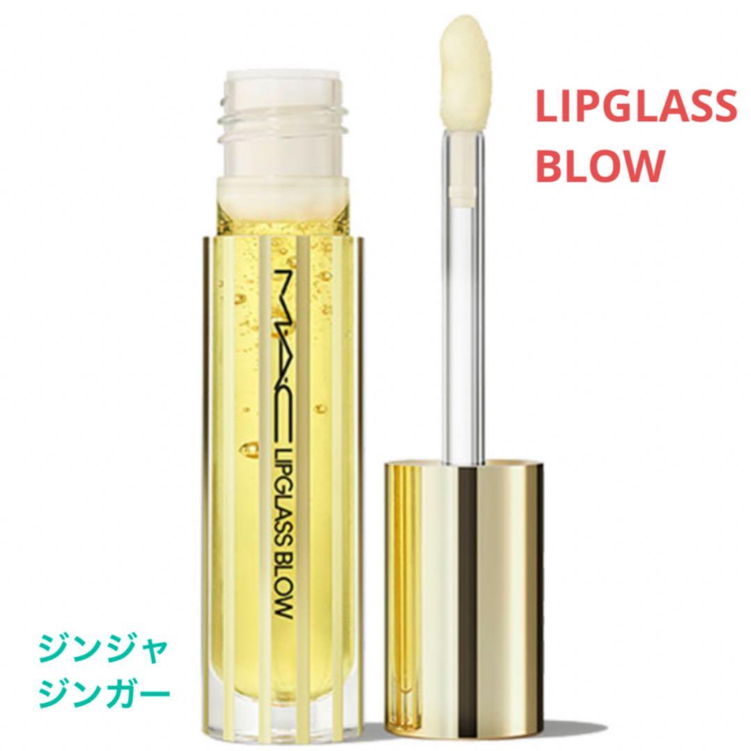 【ミー様】コスメ4点セット