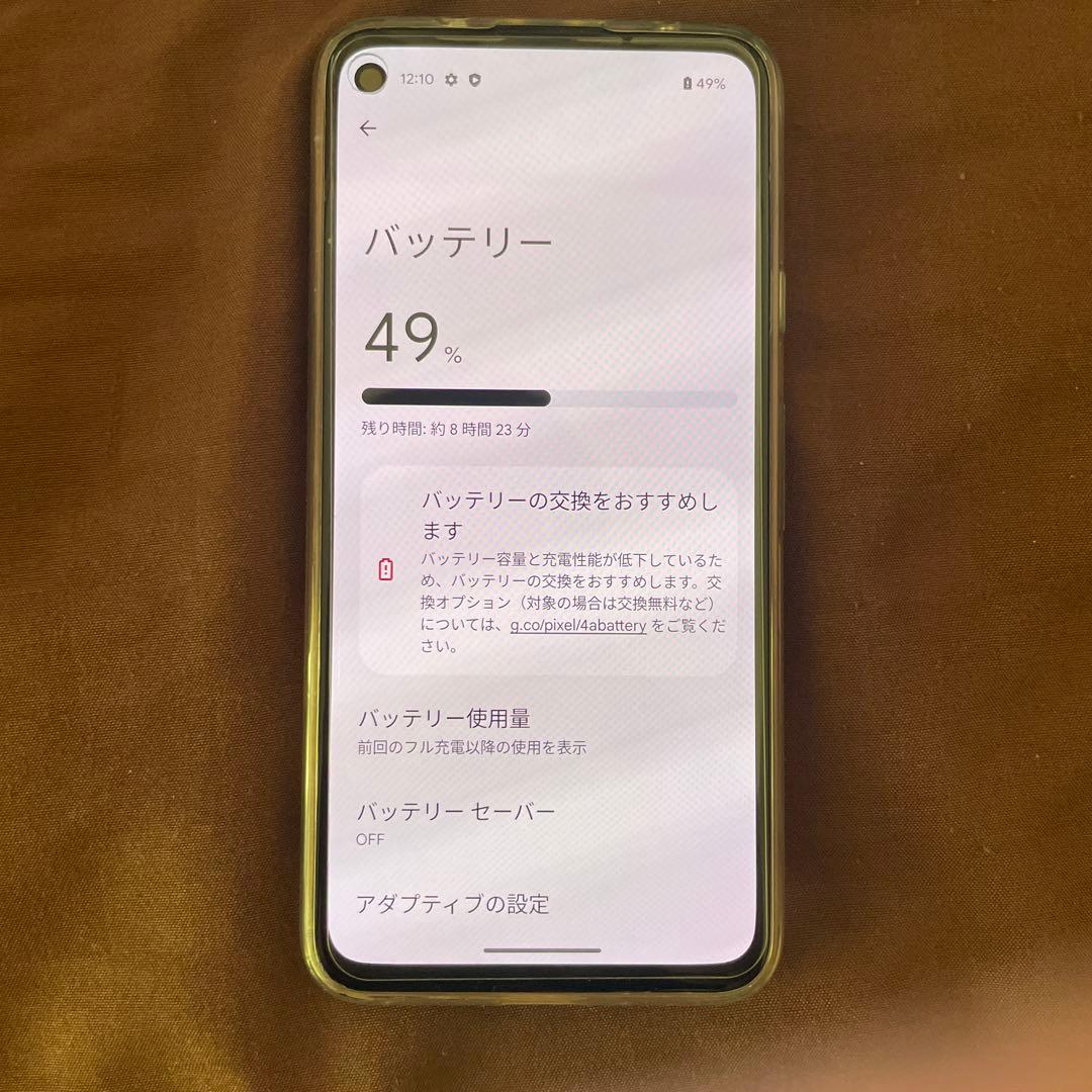 Google Pixel 4a 4G 本体