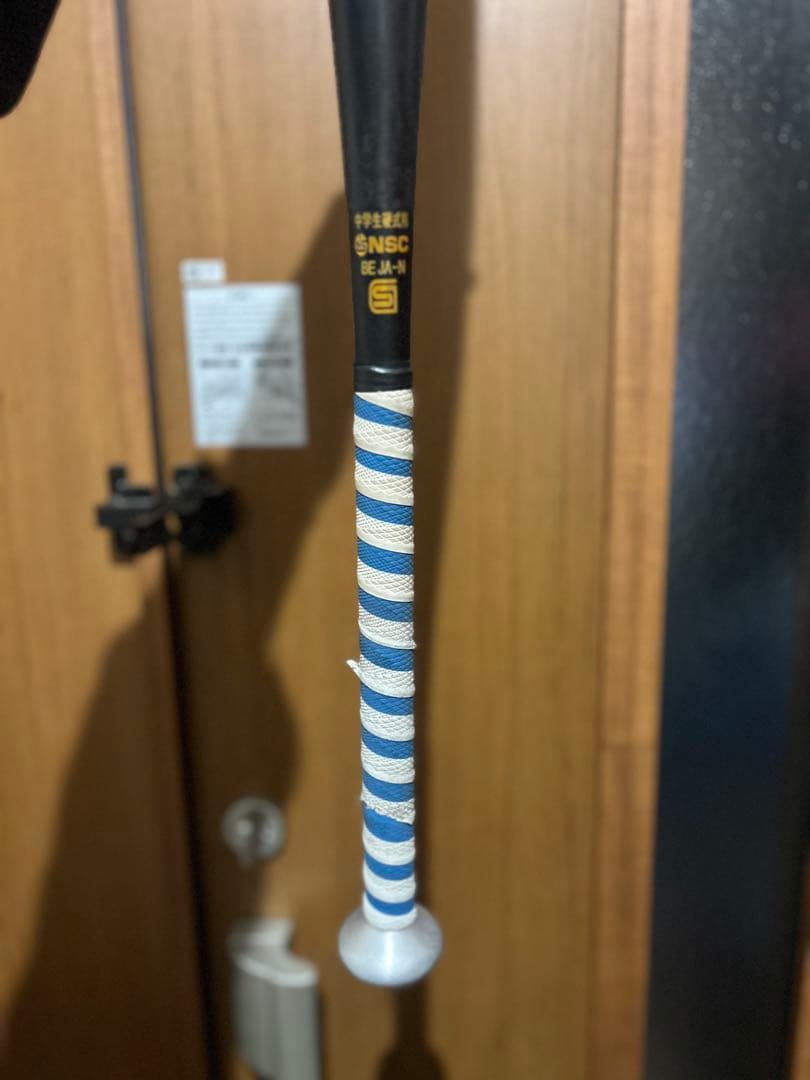 中学硬式ミズノVコング02