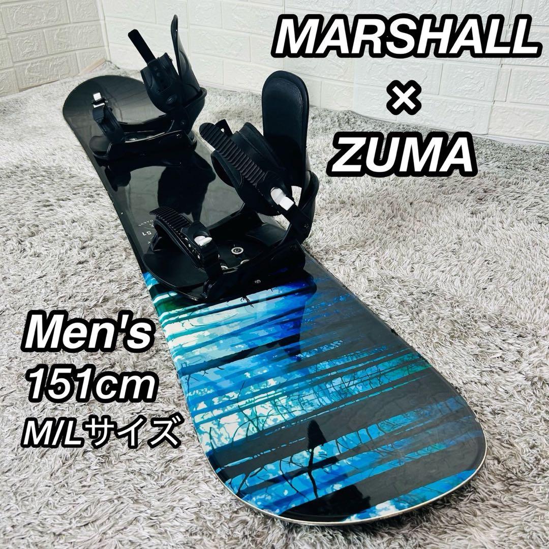 【初心者おすすめ】 Marshal マーシャル スノーボード セット 151cm
