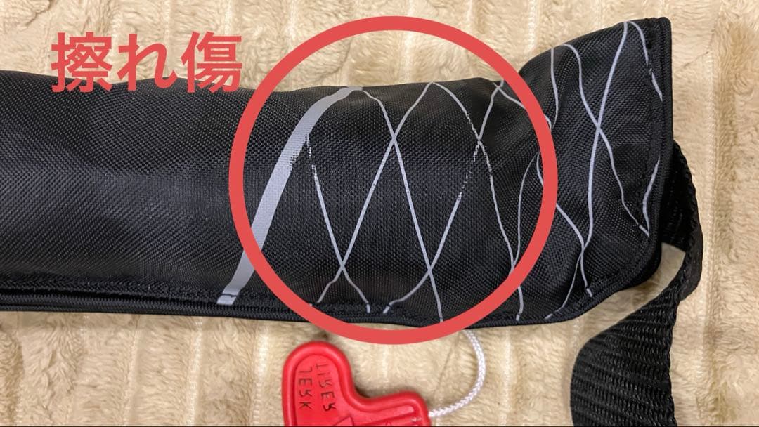 【桜マーク付】Bluestorm BSJ-5920RS2 ライフジャケット