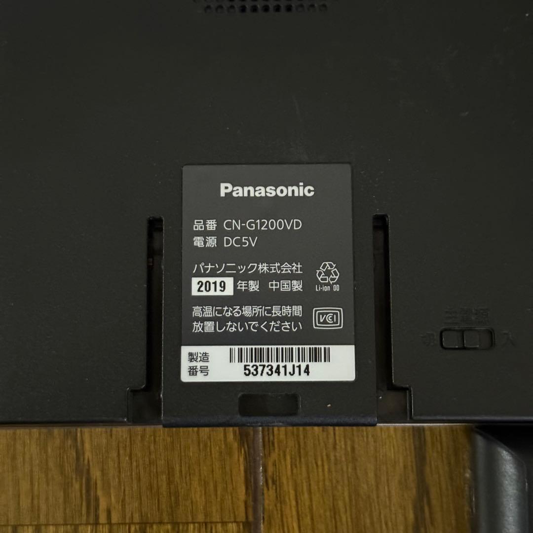 らいむ　Panasonic ゴリラ5台セット