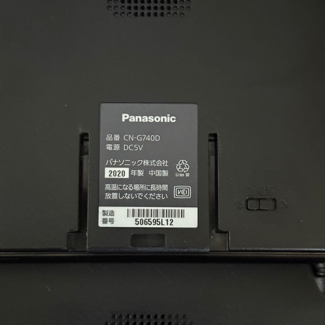 らいむ　Panasonic ゴリラ5台セット