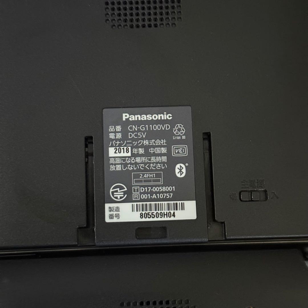 らいむ　Panasonic ゴリラ5台セット