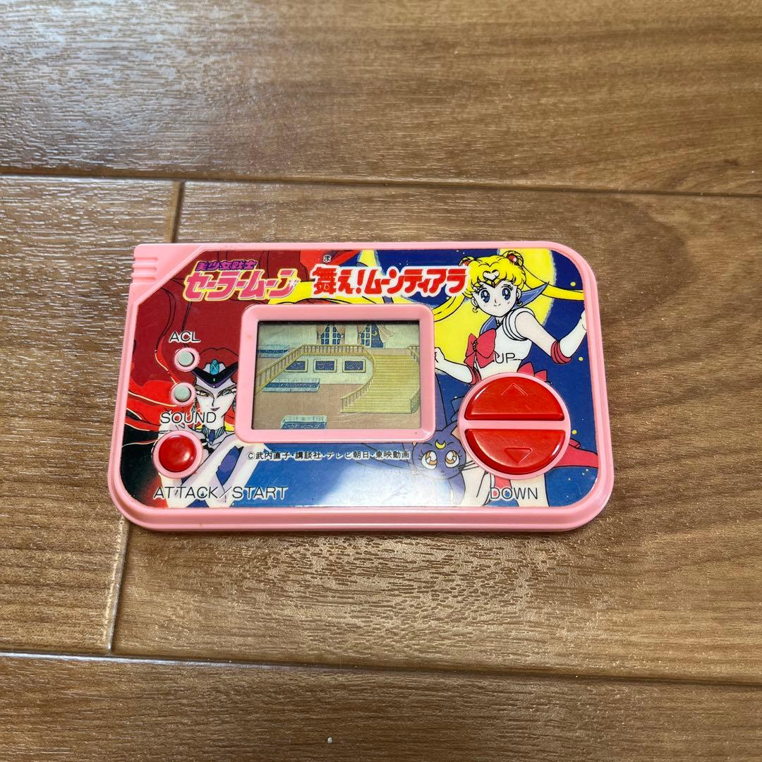 セーラームーン アクションゲーム 3台セット