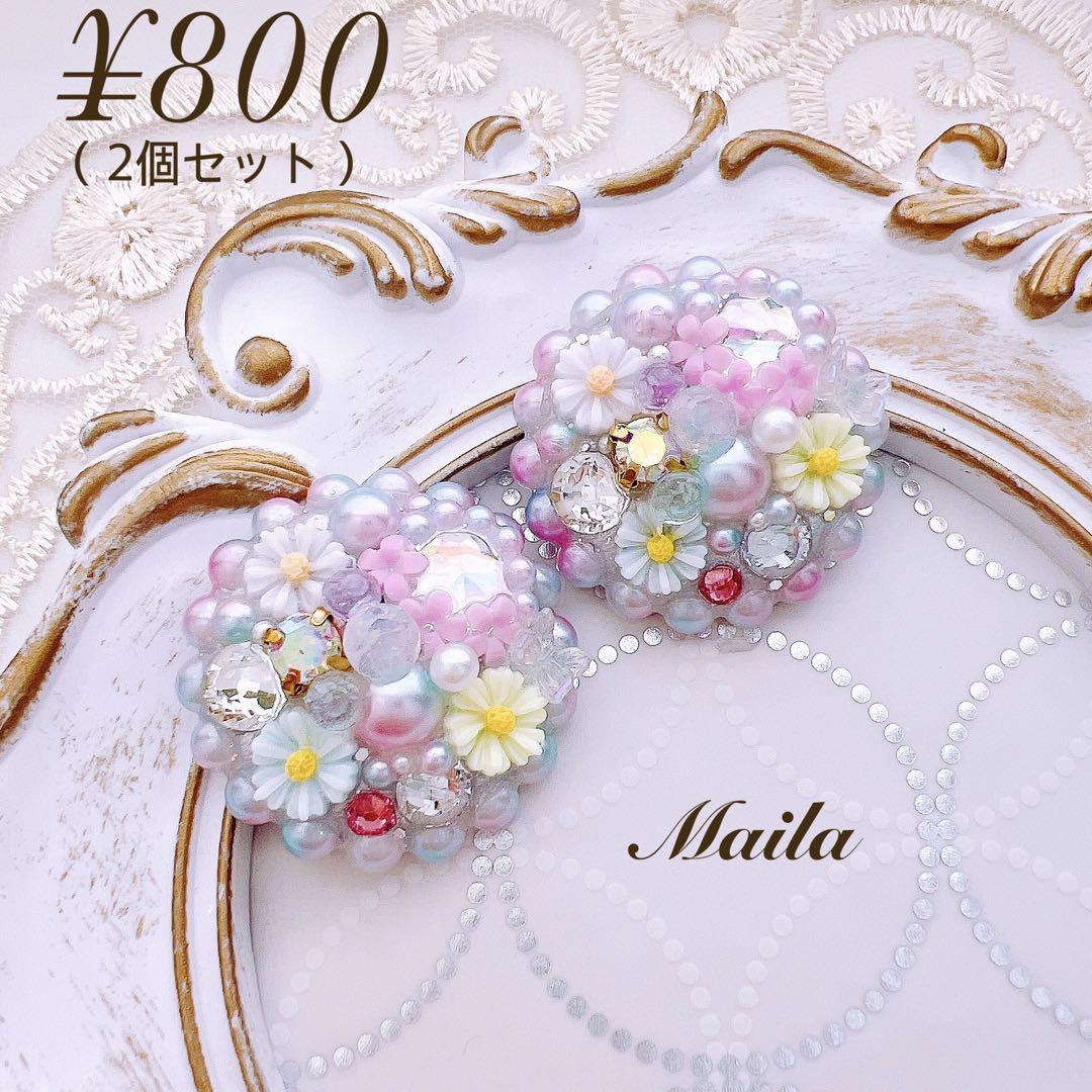 ルビルビ様 オーダーヘアゴム