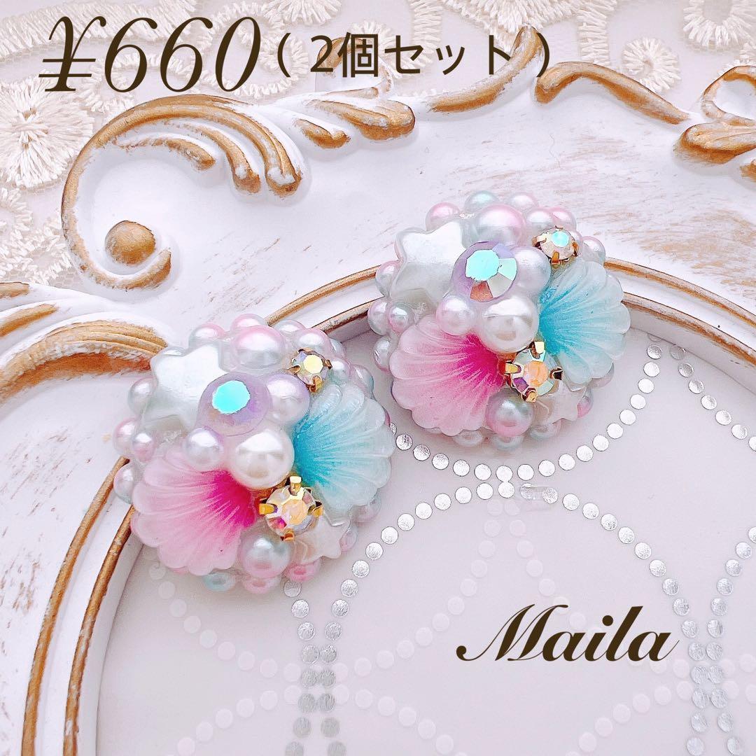 ルビルビ様 オーダーヘアゴム