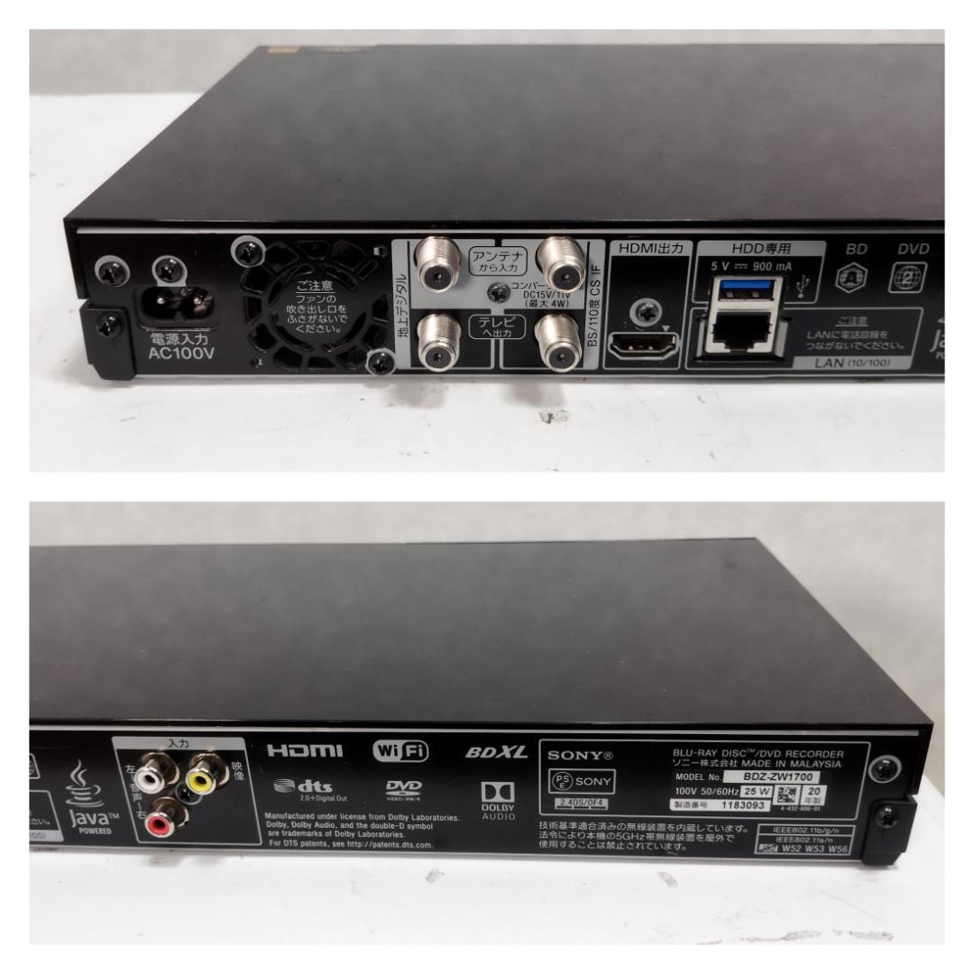 Y♦♦441 SONY ブルーレイレコーダー BDZ-ZW1700
