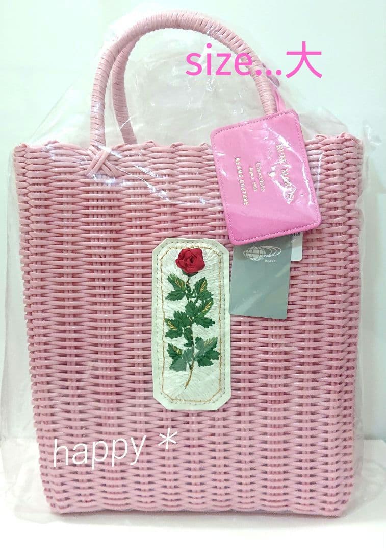 【新品タグ付き】ルルメリー × ビームス 手刺繍のかごバッグ (大)