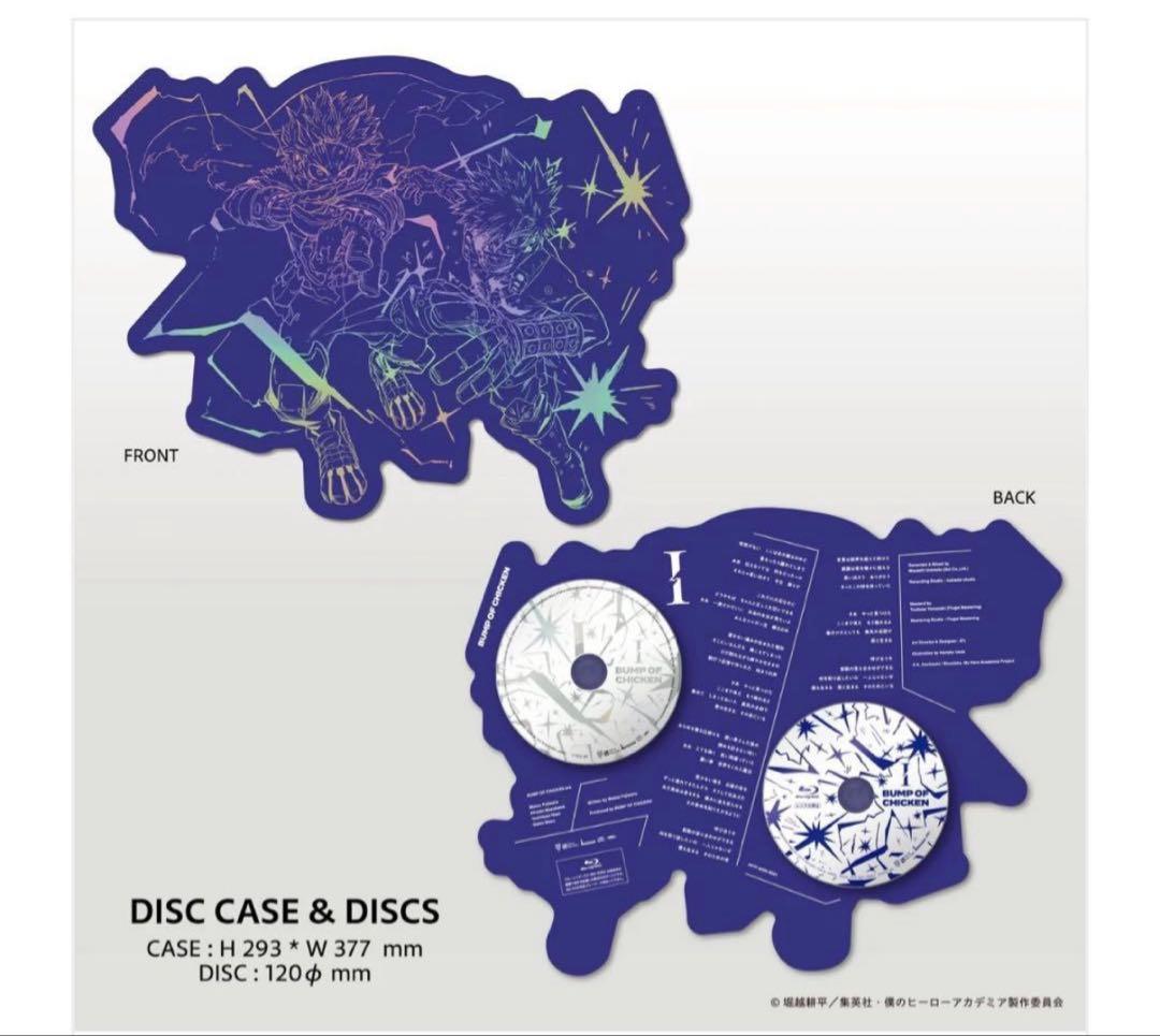 ✨️BUMP OF CHICKEN 「I」 限定セット 未開封