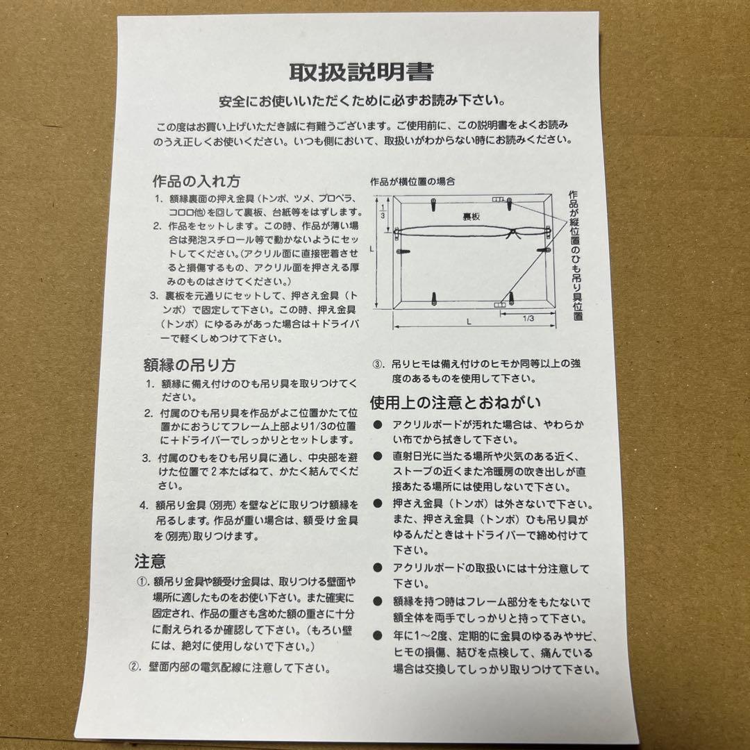 初音ミクシンフォニー2023　高精細原画(初音ミク)