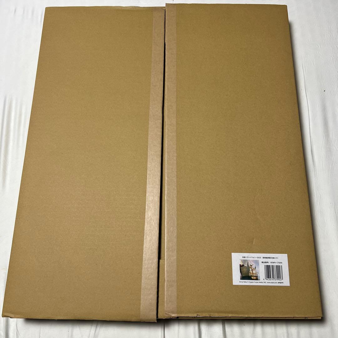 初音ミクシンフォニー2023　高精細原画(初音ミク)