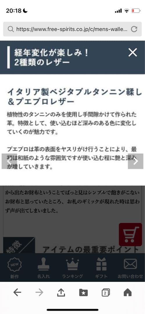 ビアベリー BEERBELLY ハッチバック 二つ折サイフ