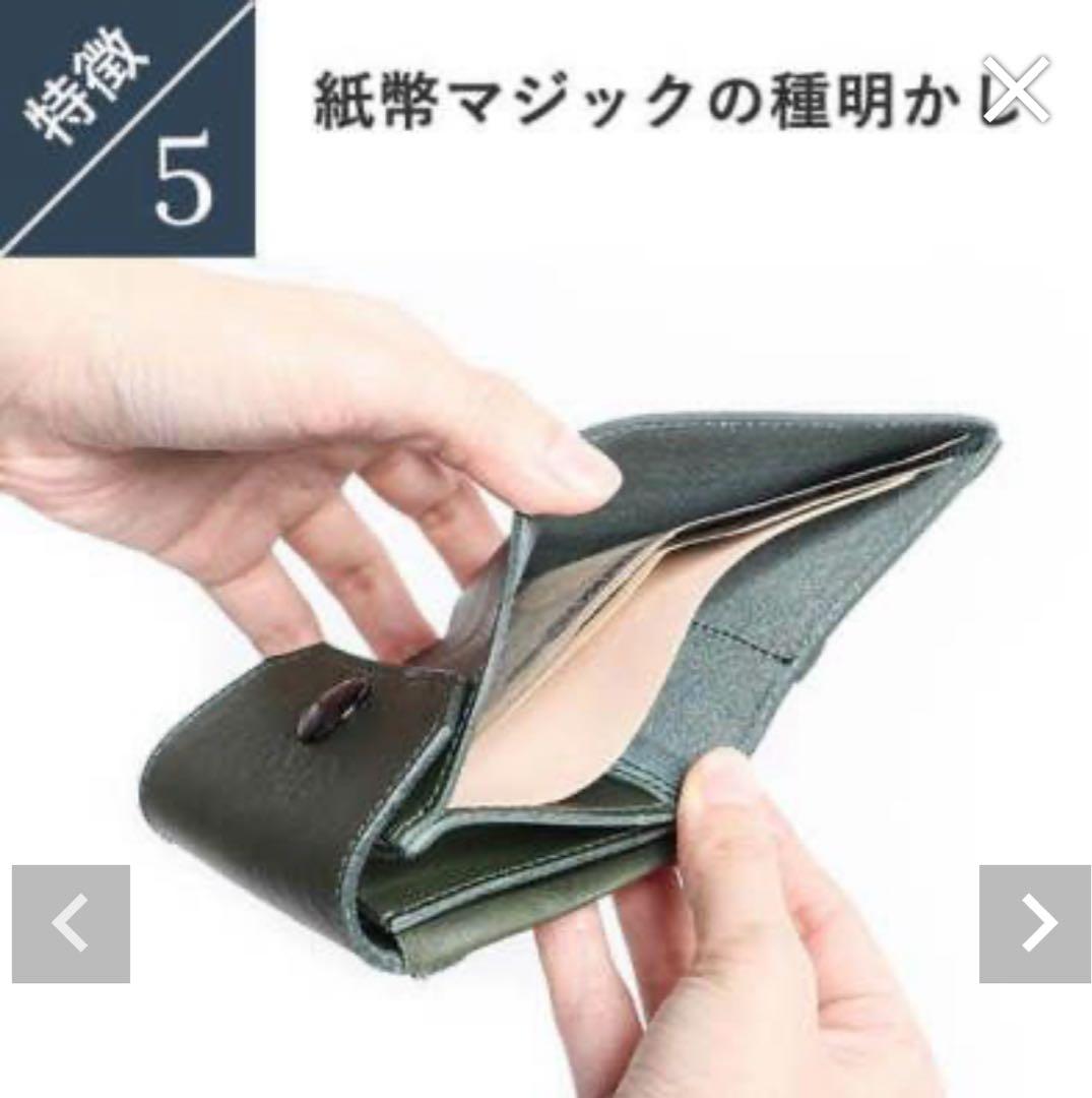 ビアベリー BEERBELLY ハッチバック 二つ折サイフ