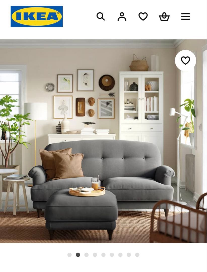 IKEA ESSEBODA エスエボーダ