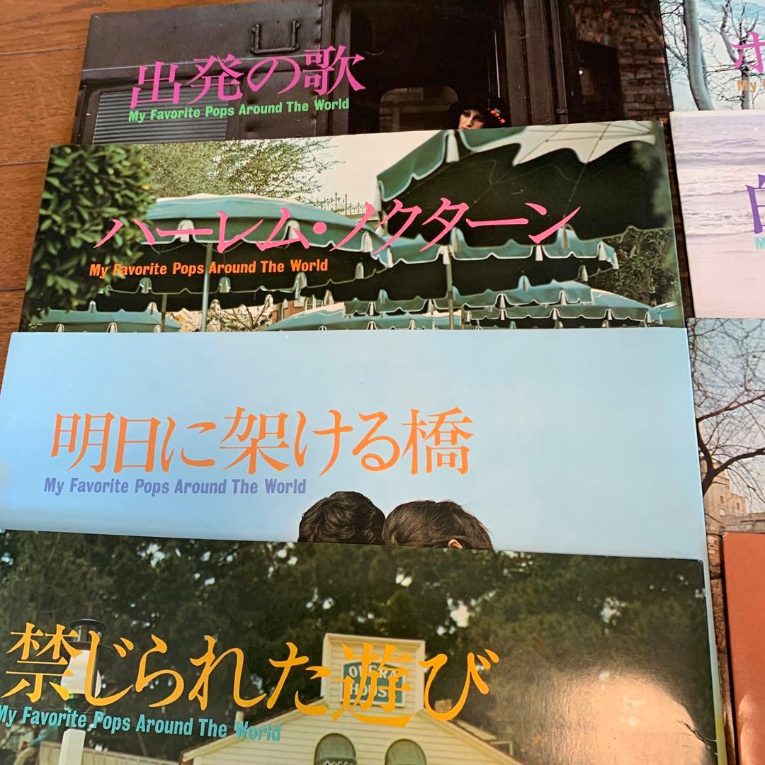 STEREO レコード 8枚   全120曲収録