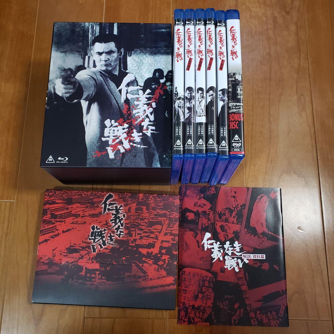 【美品52】仁義なき戦い Blu-rayセット 解説資料特典カード一式