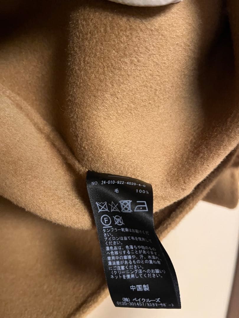 plage ハミルトンリバーシャツジャケット　キャメル　36