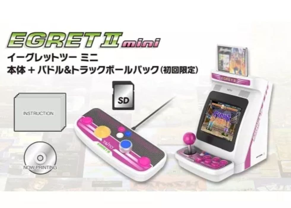 イーグレット2ミニ 本体・パドル・トラックボールパック(初回限定)