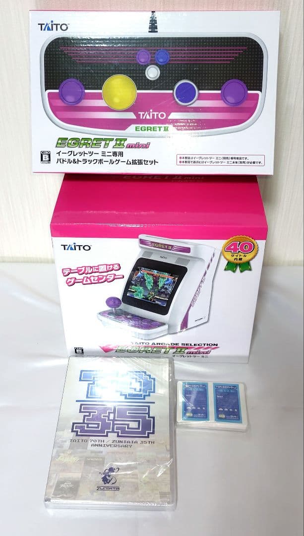 イーグレット2ミニ 本体・パドル・トラックボールパック(初回限定)