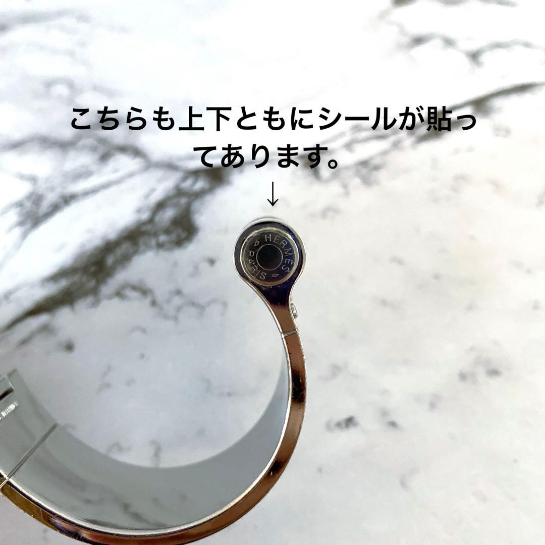 【美品】HERMES エルメス シャルニエール レディース　ブレスレット