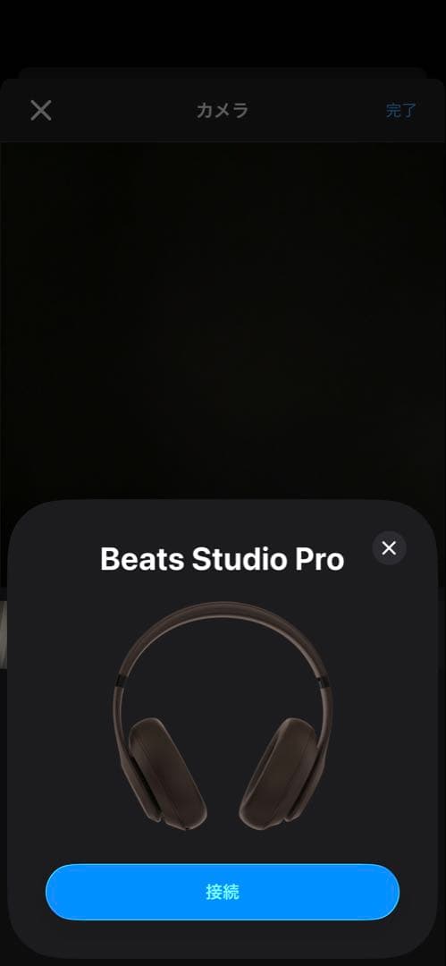 Beats Studio Pro ワイヤレスヘッドフォン ブラウン ケース