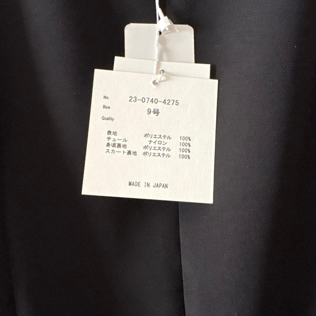 Rire Fete ビジューベルトチュールドレス