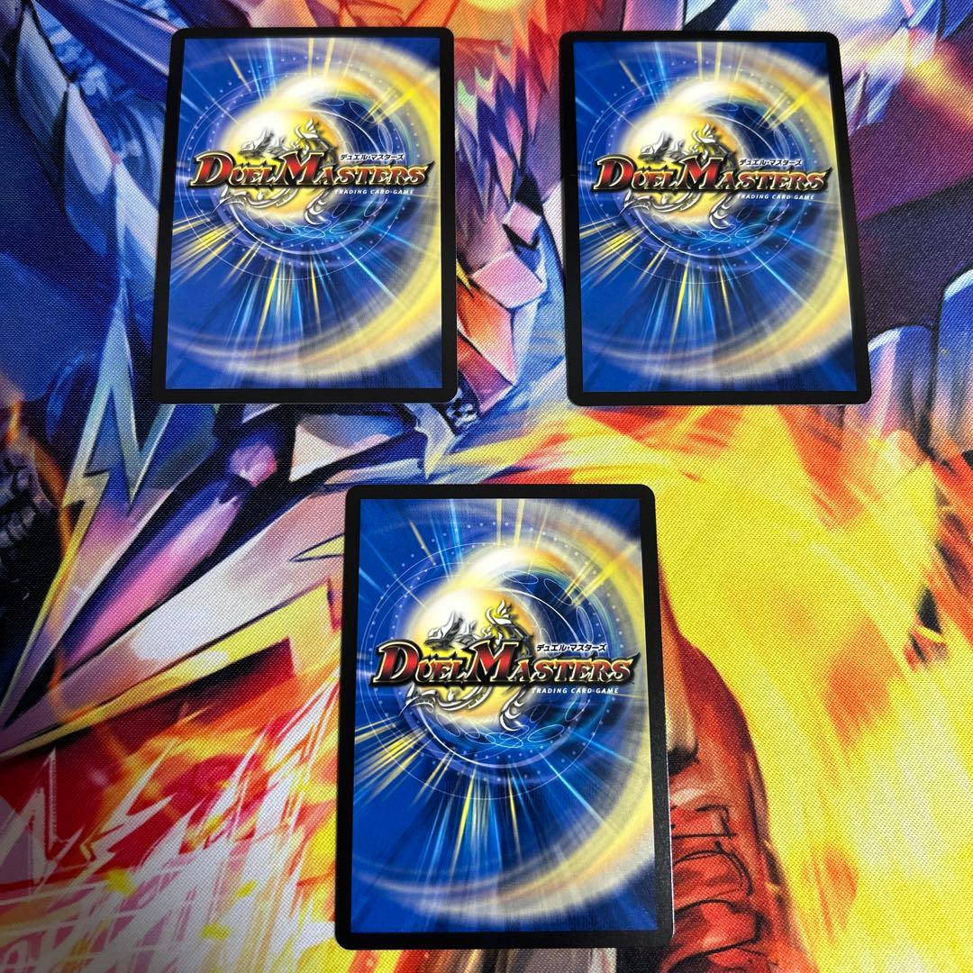 天革の騎令嬢　ミラクルステラ　3枚