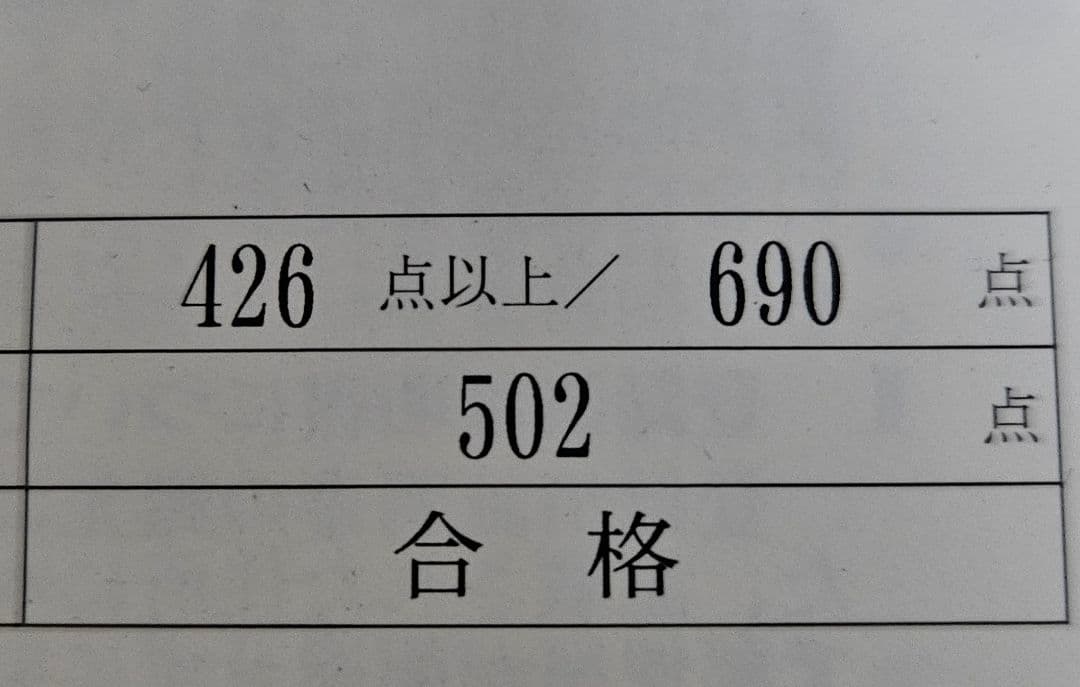 青本　青問　薬ゼミ