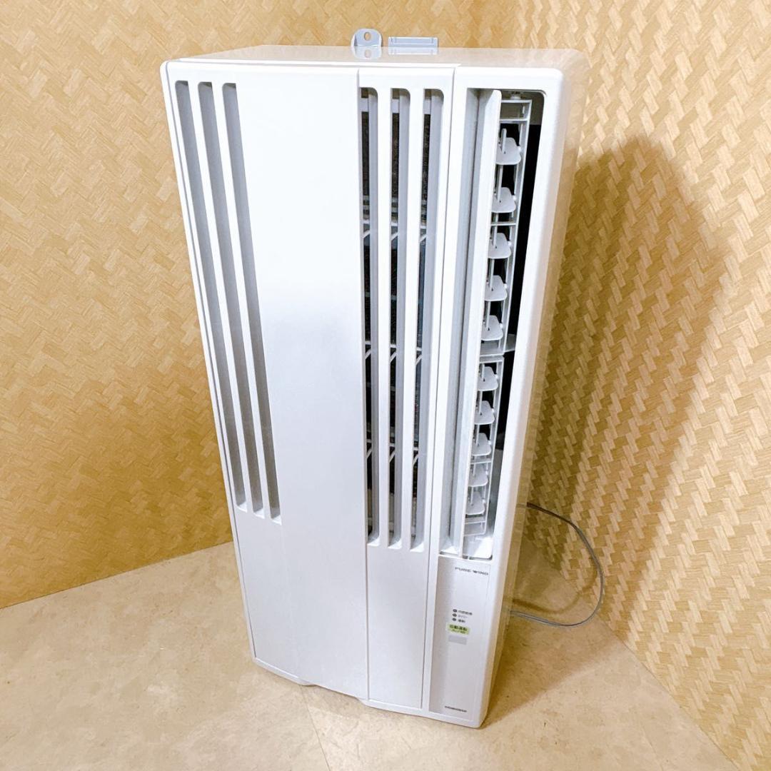 コロナ 窓用エアコン ウィンドウエアコン リモコン 窓枠 取説 CW-F1621