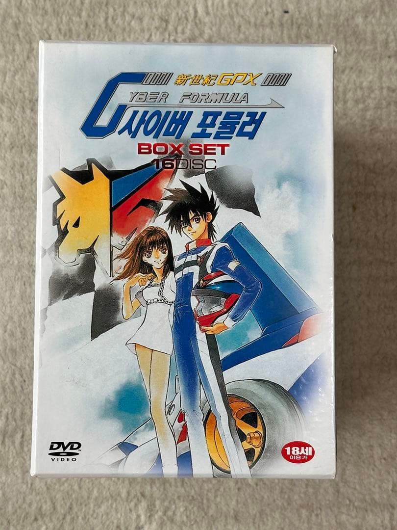 新世紀サイバーフォーミュラ　DVD BOX 11 zero saga sin